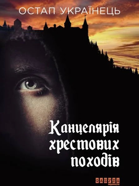 Шизґара — Сергей Батурин #1