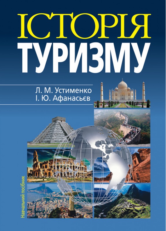 Шоколад — Джоанн Харрис #1