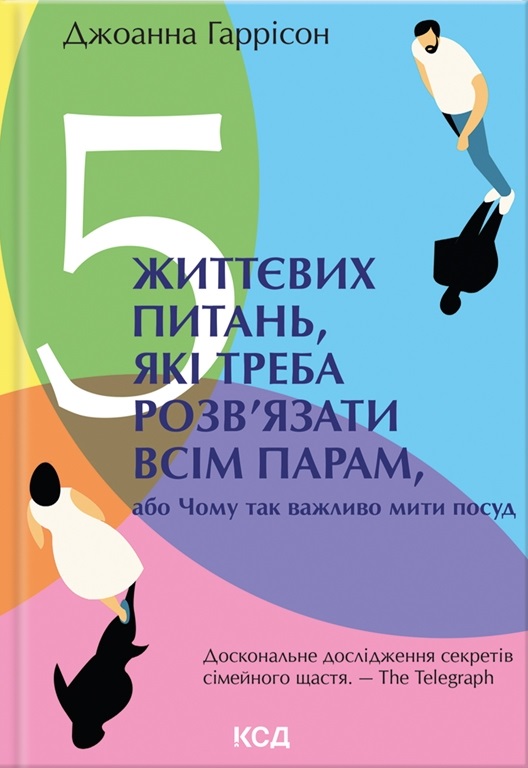 Книга Через кладку. Книга 1 — Ольга Кобылянская #1