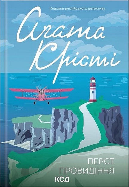 Шоколад — Джоанн Харрис #1