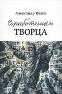 Книга Правила принцеси — Филиппа Грегори #1