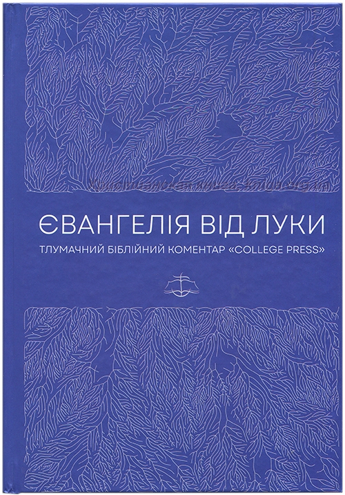 Розшукове бюро Ореста Лінинського. Справа про експропріацію — Наталя Тисовська #1