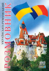 Шоколад — Джоанн Харрис #1