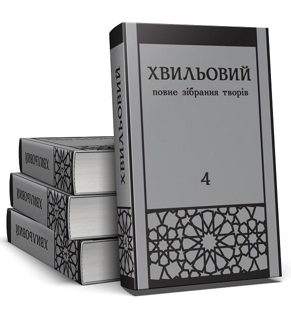 Шоколад — Джоанн Харрис #1