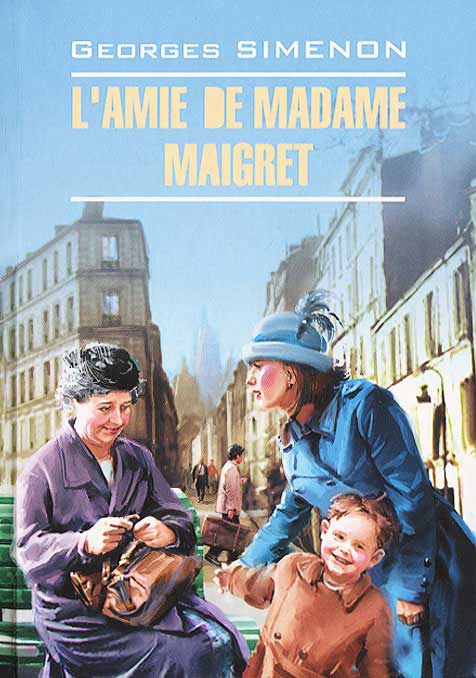 L'amie de madame Maigret — Georges Simenon