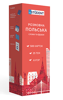 Флеш—картки Polska — Польська мова. 1000 карток для вивчення польської мови —