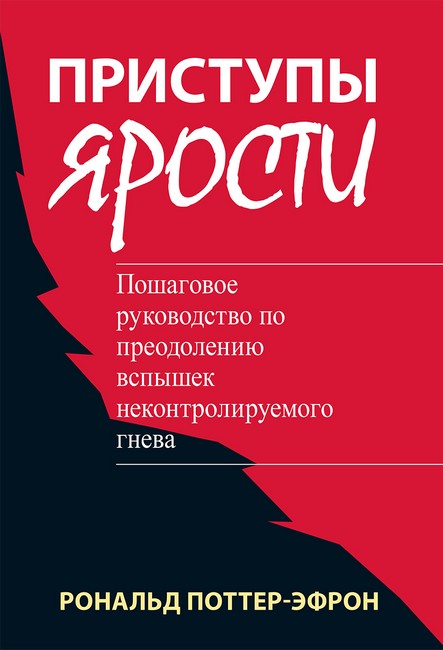 Невидимая сила. Как работает американская дипломатия — У. Бёрнс #1