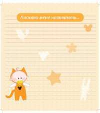 Фотоальбом в футляре BABY it's BOY RUS #2