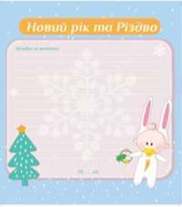 Фотоальбом в футляре BABY it's BOY RUS #4