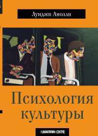 Будинок Старлінгів — Алікс Е. Гарроу #1