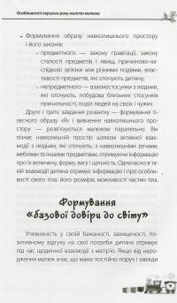 Дитина народилася! — Мария Малыхина #8