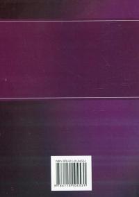 Цивільне процесуальне право України. Навчальний посібник для підготовки до іспитів #2