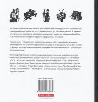 Виходить продюсер — Александр Роднянский #2