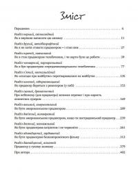 Виходить продюсер — Александр Роднянский #3