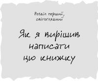 Виходить продюсер — Александр Роднянский #4