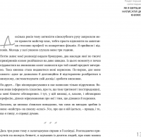 Виходить продюсер — Александр Роднянский #6