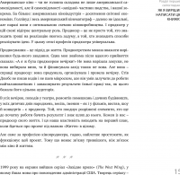 Виходить продюсер — Александр Роднянский #8