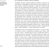 Виходить продюсер — Александр Роднянский #13