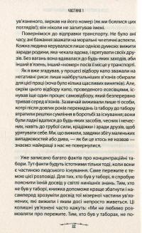 Людина в пошуках справжнього сенсу. Психолог у концтаборі — Виктор Франкл #7