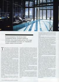 Travel Guide by Novel Voyage. Top 40 Inspiring Hotels &amp; Resorts of the World — Константин Шатковский #6