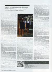 Travel Guide by Novel Voyage. Top 40 Inspiring Hotels &amp; Resorts of the World — Константин Шатковский #8