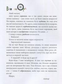 Велика книга почуттів — Гжегож Касдепке