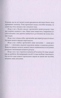 Економіка. Інструкція з використання — Ха-Юн Чанг