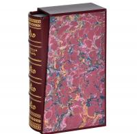 Государь (подарочное издание) — Никколо Макиавелли