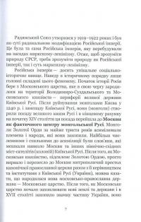 25 років. Заповіти незалежності України — Иван Драч, Левко Лукьяненко, Владимир Пилипчук, Владимир Василенко, Вячеслав Брюховецкий, Александр Савченко, Иван Заец