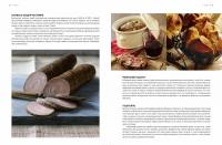 Французская региональная кухня — Joel Robuchon, Лоик Бьенасси