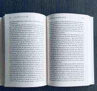 Саморазвитие по Толстому. Жизненные уроки из 11 произведений русских классиков — Вив Гроскоп #3