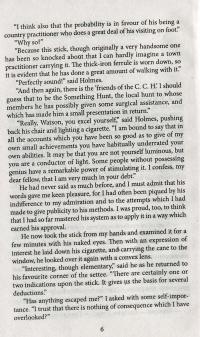 Собака Баскервилей — Артур Конан Дойл #5