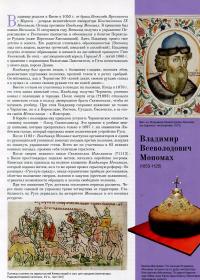 Знаменитые киевляне. Фотоальбом — Сергей Удовик #10