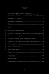 Ататюрк. Біографія мислителя — М. Шюкрю Ганиоглу #2