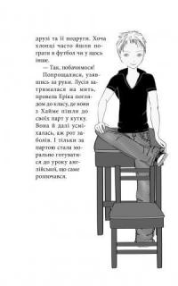 Клуб червоних кедів. Подруги forever! — Ана Пунсет #10