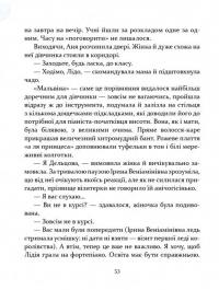 Espressivo — Татьяна Корниенко #11