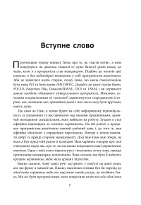 Як пасти котів — Дж. Ханк Рейнвотер #9