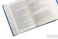 Амадока — София Андрухович #5