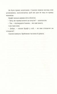 Аполлон 8. Історія першого польоту до Місяця — Джеффри Клугер #12