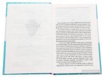 Робітні сили — Михаил Ивченко #4