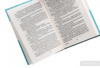 Робітні сили — Михаил Ивченко #5