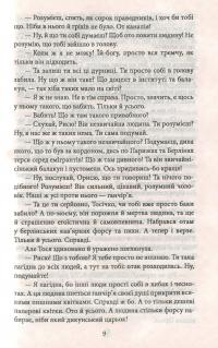 Робітні сили — Михаил Ивченко #11