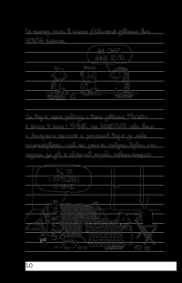 Щоденник слабака. 33 нещастя. Книга 8 — Джефф Кинни #8