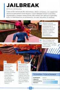 Roblox. Найкращі пригодницькі ігри — Крейг Джелли, Алекс Вилтшир #12