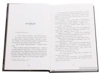 Підпишись на мене знову — А. В. Гейгер #4