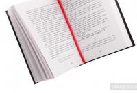 Підпишись на мене знову — А. В. Гейгер #5