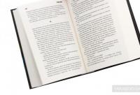 Інститут — Стивен Кинг #5