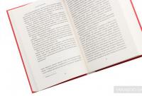 Це не пропаганда. Подорож на війну проти реальності — Питер Померанцев #5