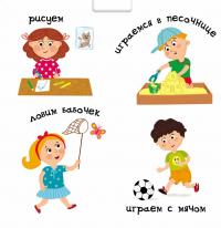 Утро, вечер, день и ночь — Василий Федиенко #6