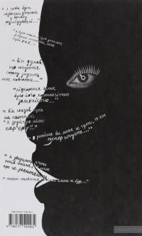 Вона розповіла. Викриття сексуального насильства і становлення руху #MeToo — Джоди Кантор, Мэган Туэй #2